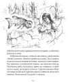 Фото Золотий ключ 10