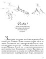 Фото Бджілка 3