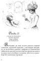 Фото Бджілка 6
