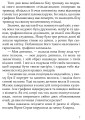 Фото Бджілка 7