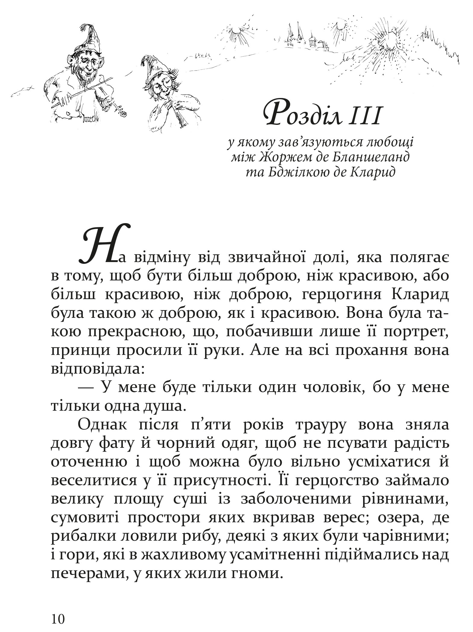Hidden Product Image 10