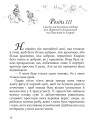 Фото Бджілка 10