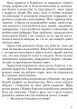 Фото Бджілка 11