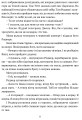 Фото Ластівки й Амазонки 5