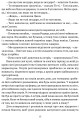 Фото Ластівки й Амазонки 7