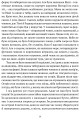 Фото Ластівки й Амазонки 8