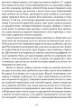 Фото Ніч проти Різдва. Вій. Старосвітські дідичі 7
