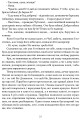 Фото Ніч проти Різдва. Вій. Старосвітські дідичі 10