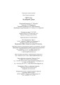 Фото На добраніч Джун 4