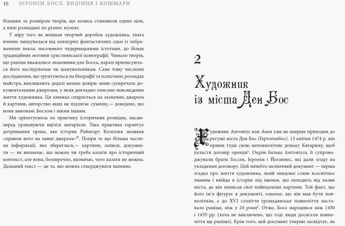 Hidden Product Image 6