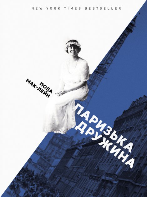 Main Product