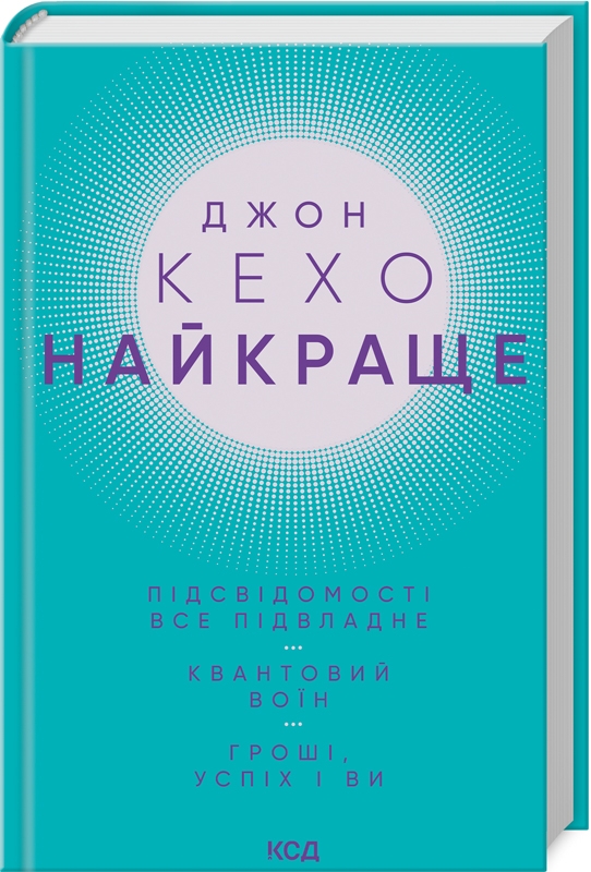 Main Product