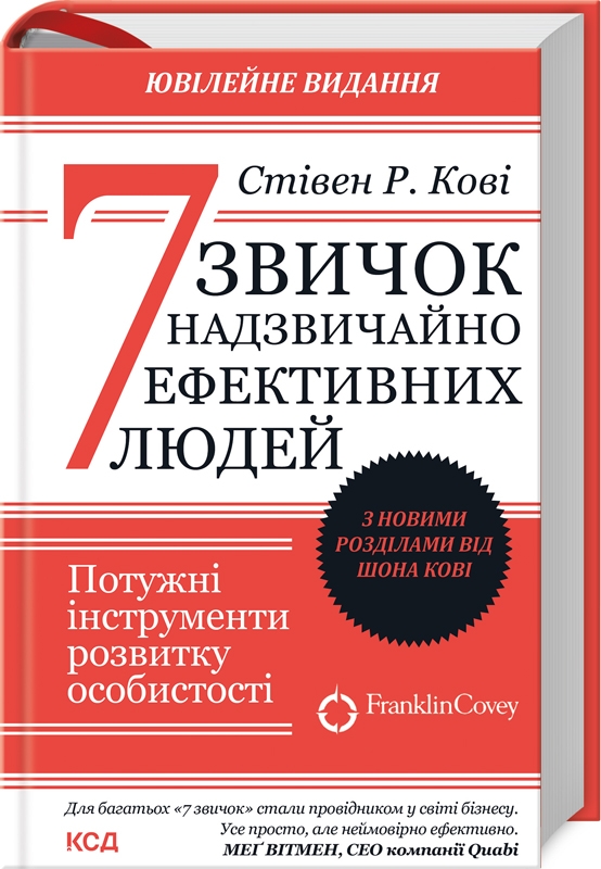 Main Product