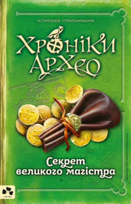 Main Product