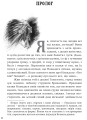 Фото Пісня про Гайявату 3