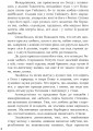Фото Пісня про Гайявату 5