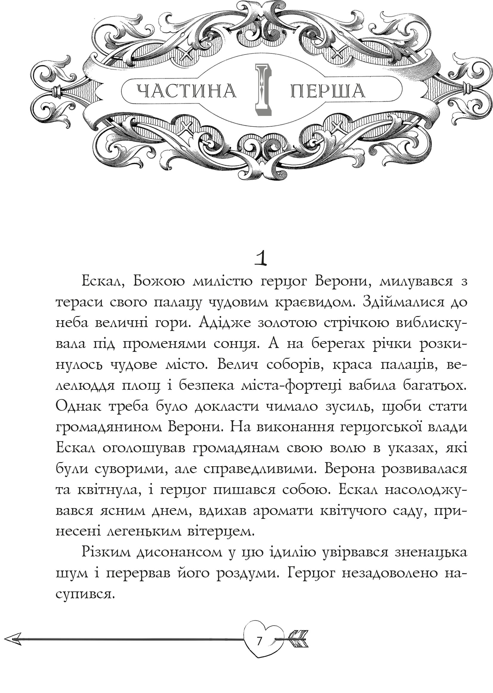 Hidden Product Image 7