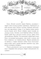 Фото Ромео і Джульєтта 7