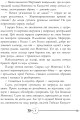 Фото Ромео і Джульєтта 8