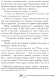 Фото Ромео і Джульєтта 10