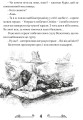 Фото Дванадцята ніч, або Що собі хочете 5