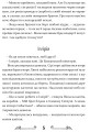 Фото Дванадцята ніч, або Що собі хочете 6