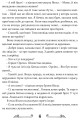 Фото Дванадцята ніч, або Що собі хочете 7