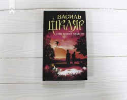 Спів Божої пташки