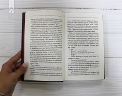 Спів Божої пташки