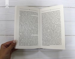 Спів Божої пташки