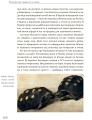 Фото Розповіді про тварин та їх назви 12