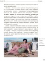 Фото Розповіді про тварин та їх назви 13