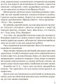 Фото Тісту-чудотворець 4