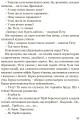 Фото Тісту-чудотворець 9