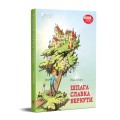 Фото Шпага Славка Беркути 2