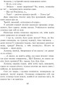 Фото Шпага Славка Беркути 5