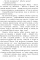 Фото Шпага Славка Беркути 7