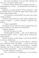 Фото Шпага Славка Беркути 8