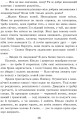 Фото Шпага Славка Беркути 9