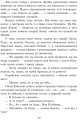 Фото Шпага Славка Беркути 10