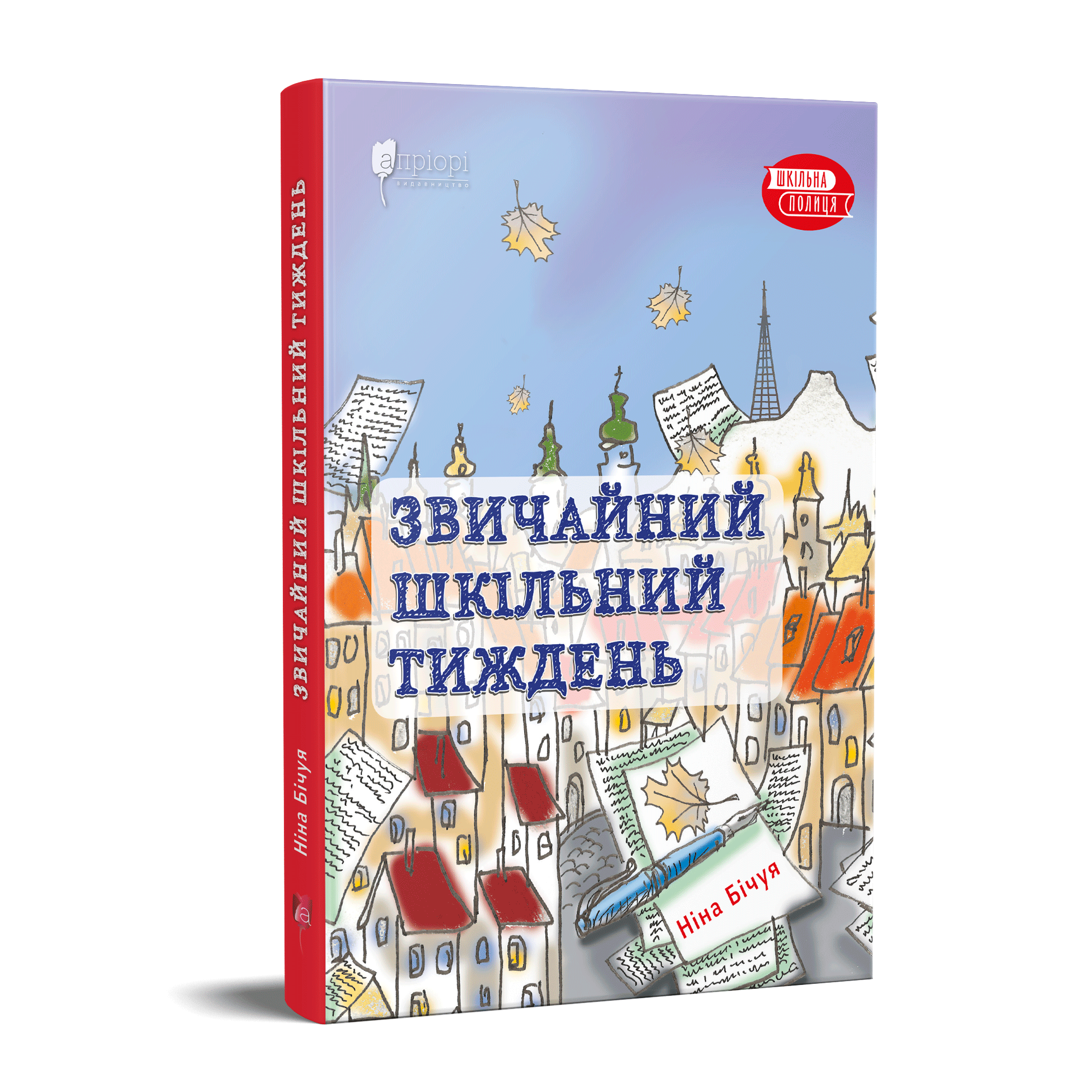 Main Product