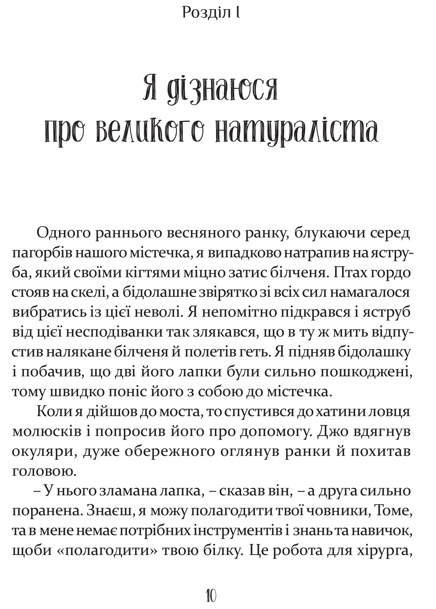 Hidden Product Image 8