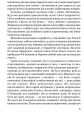 Фото Дивні сусідські діти 4