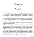 Фото Дивні сусідські діти 7