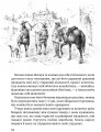 Фото Дивні сусідські діти 8