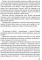 Фото Дивні сусідські діти 9