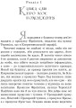 Фото Невигадана історія маленького обірванця 4