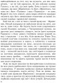 Фото Невигадана історія маленького обірванця 5