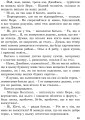 Фото Невигадана історія маленького обірванця 10