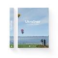 Фото Ukraїner. Ukrainian Insider 2